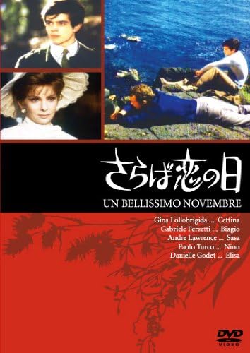 

DVD DVD - Farewell Love Day Japan Movies & DVD Used
