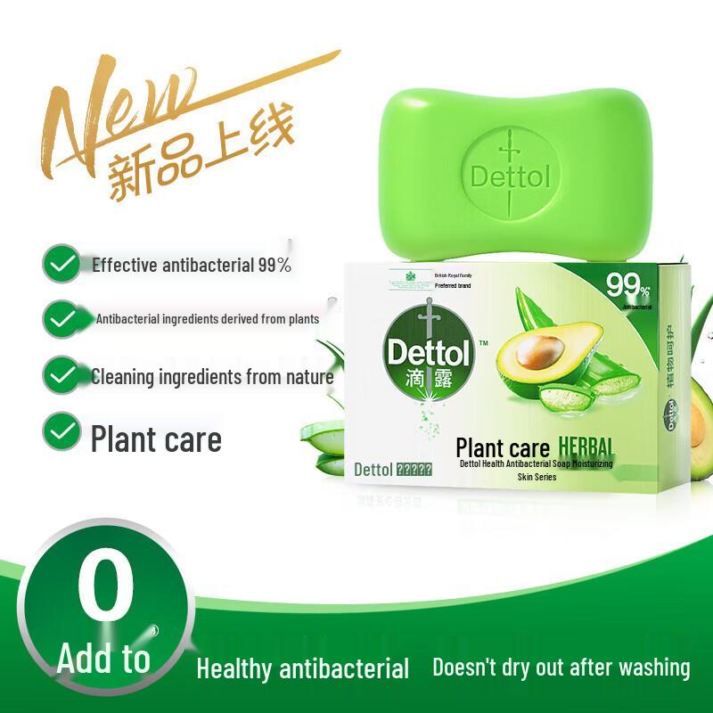 Dettol Ассорти мыла, 9 штук