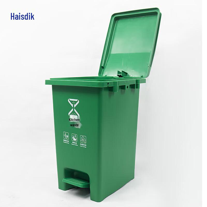 Haisidick 30L Outdoor Foot Pedal Waste Bin