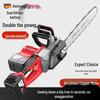 BAIPUXI 6-inch Lithium Electric Handheld Chainsaw CN plug (adapter included)