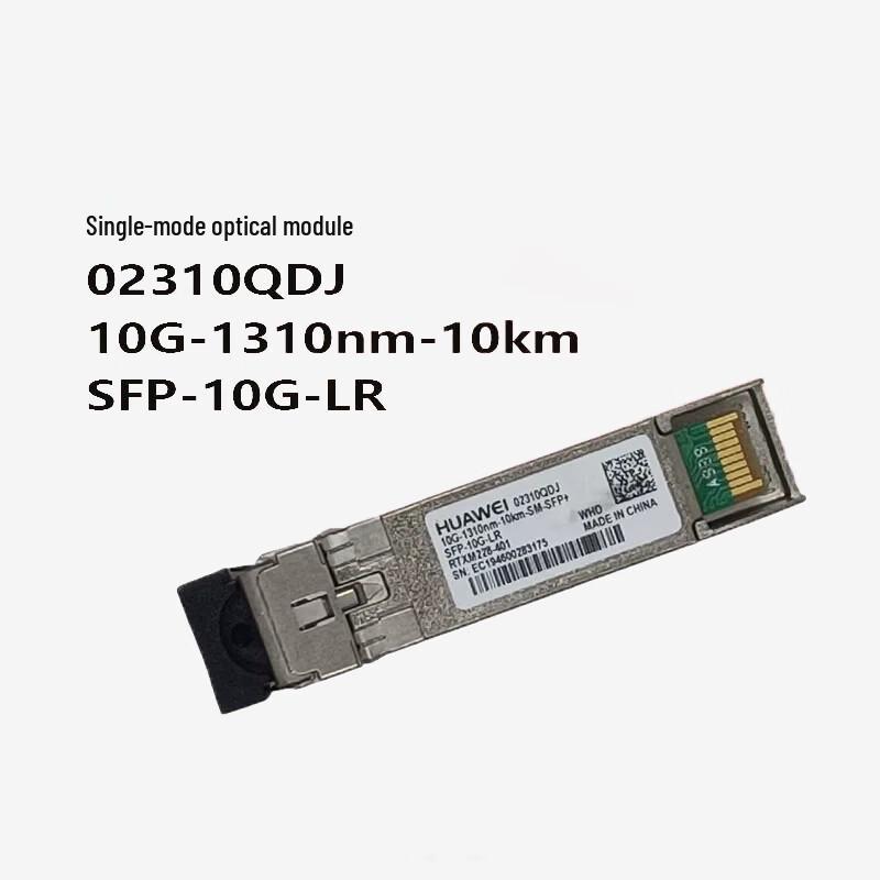 Huawei SFP-10G-LR 10G Single-Mode Optical Module