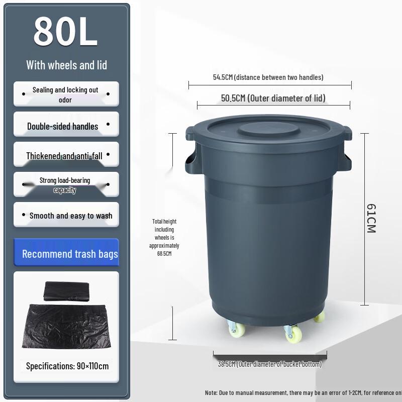 Commercial 80L Round Outdoor Plastic Trash Can with Wheels and Lid