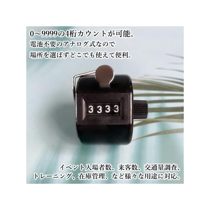 Analog Counter, 4-Digit Counter (Up To 9999), Handheld, Manual, Compact, Battery-Free, for Quantity Counting and Person Counting.