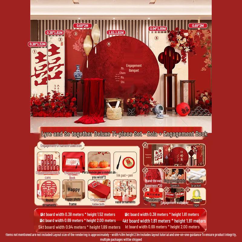 Chinese Wedding Engagement Backdrop & Banquet Decoration Set