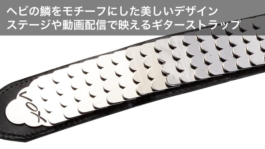 VOX Guitar Python Strap Leather PYTHON STRAP V822 Black