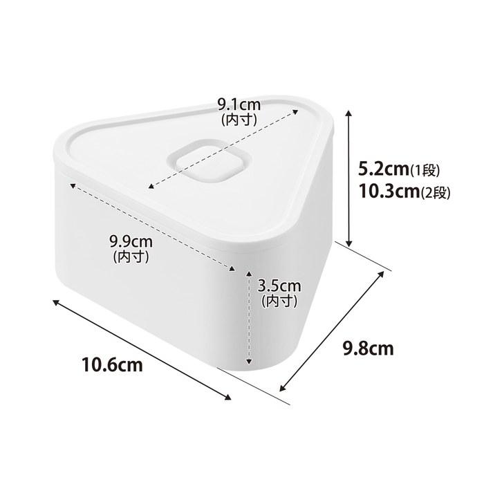 Yamazaki Rice Ball Container with Valve, 2-Pack, White (2-Tier, 10.6x9.8x10.3cm) Tower Microwave, Dishwasher, and Freezer Safe