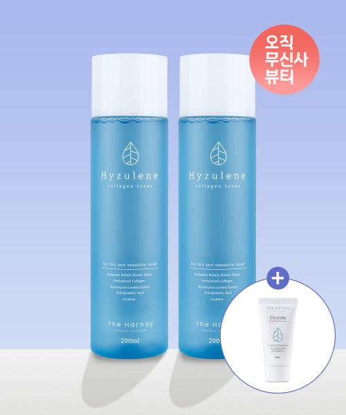 The Harnaay Large Capacity Value Set Hyazulene Collagen Toner 200ml x 2 + Free Cicaid Cream 30ml NONE