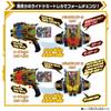 Bandai Kamen Rider Gatchard DX Legend Kamen Raiser