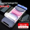 Apple 12/13/14 Pro Max/XR Hydrogel Explosion-Proof Full Screen Soft Film