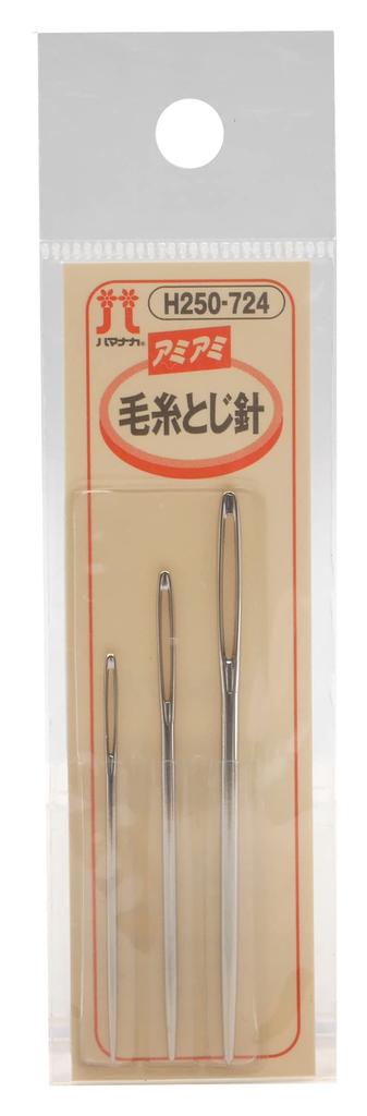 Hamanaka Knitting Needles, Set of 3 (5cm, 6cm, 7cm Lengths, 1 of Each) H270-724