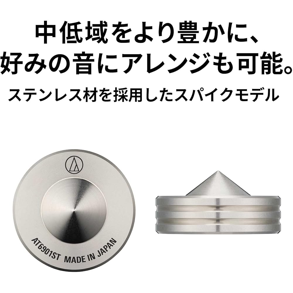 Audio-Technica AT6901ST Spike Insulators, Set of 6, Stainless Steel Spike Base Sold Separately