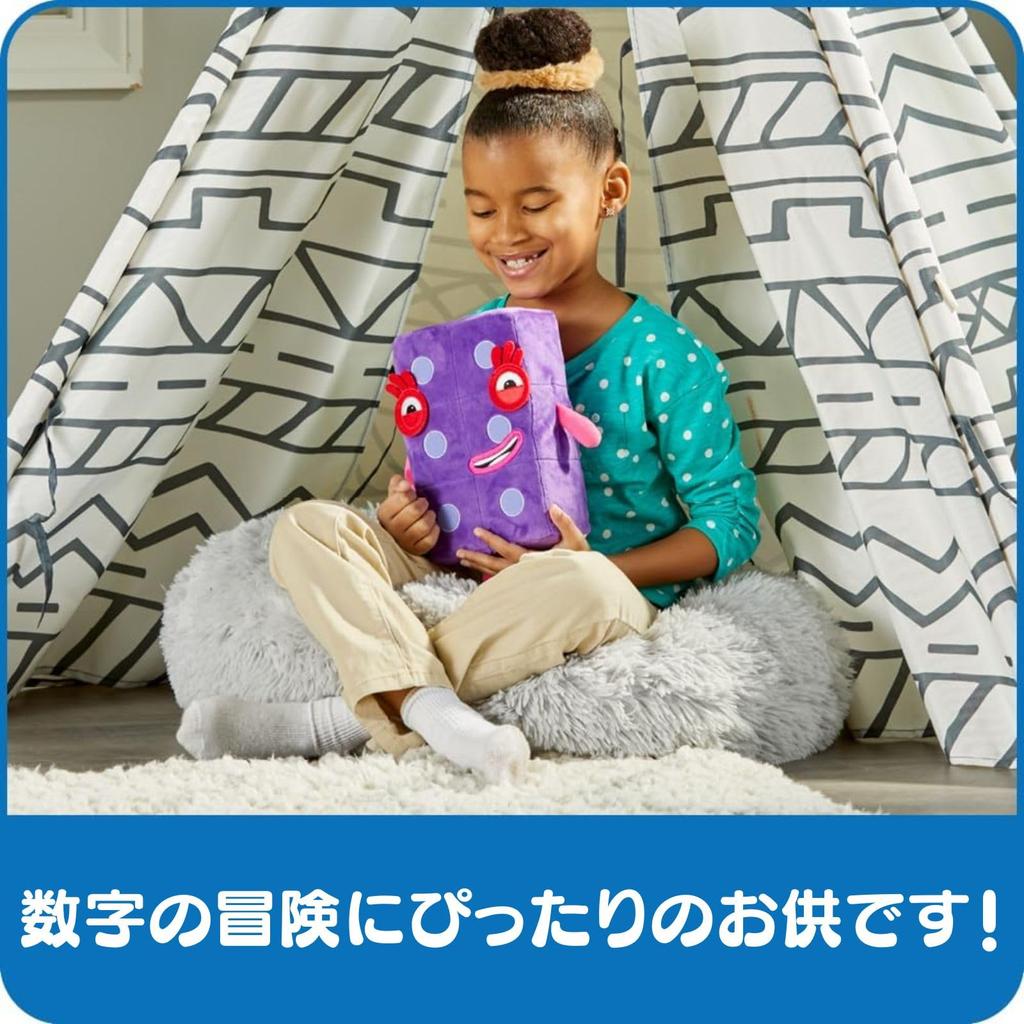 Numberblocks Numberblocks Character Plush Toy Six 96935 Authentic