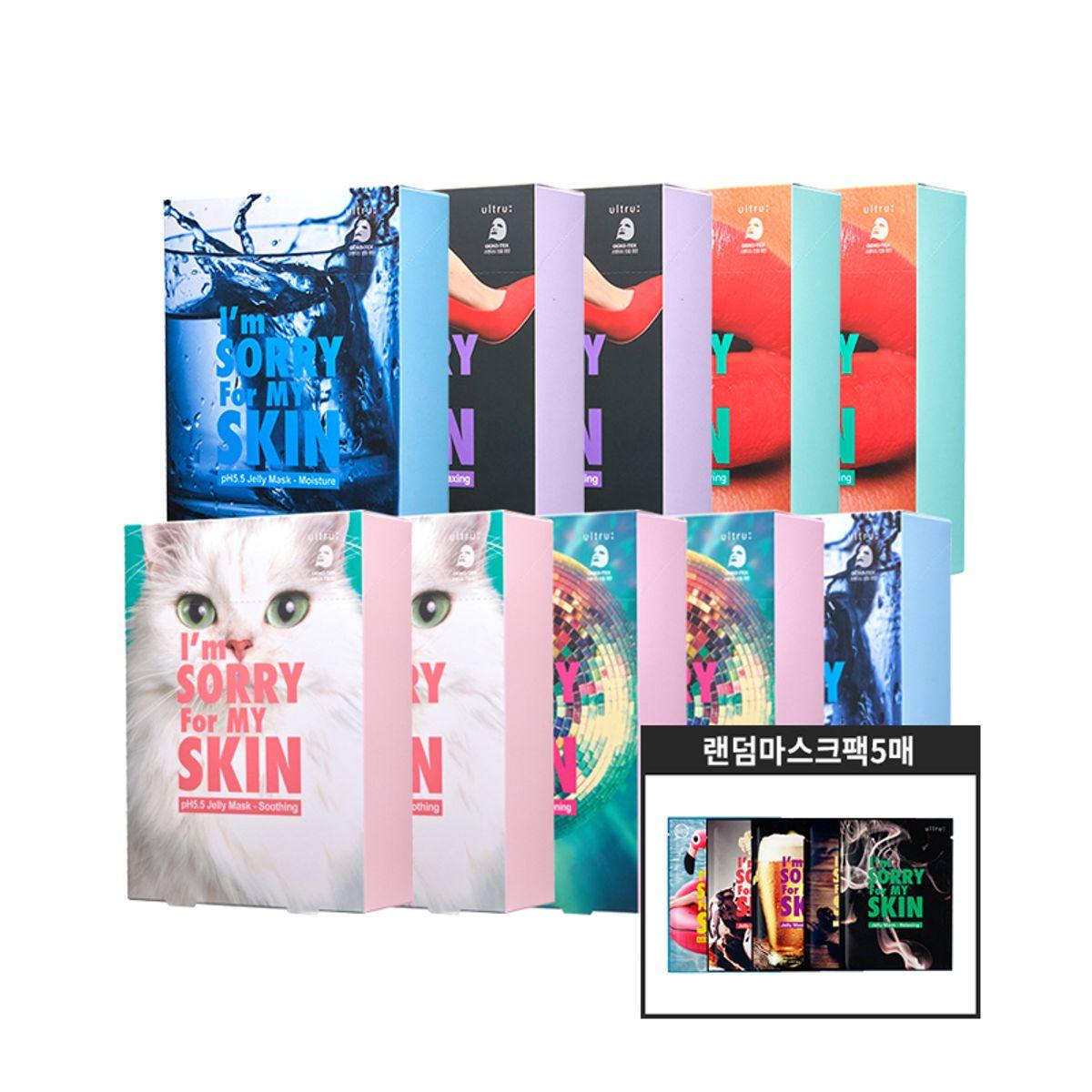 pH 5.5 Jelly Mask Pack 100 Sheets