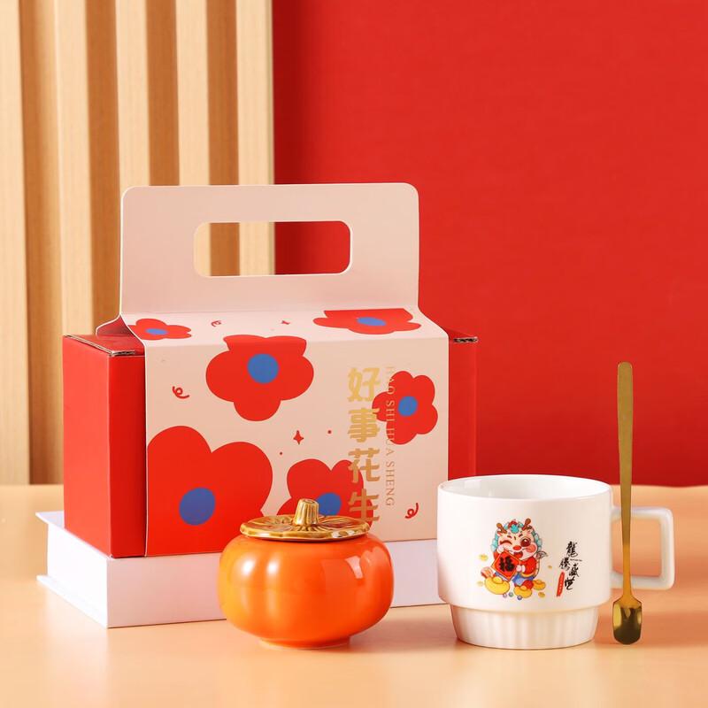 Jingling Chinese Ceramic Tea Set Gift Box