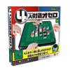 MegaHouse Othello 4-player