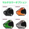 Motorcycle Side Stand Plate for Kawasaki Ninja 400 Z400 ZX25R/SE ZX4R ZX4RR V-ERSYS650 (Green)