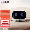Xiaodu Lingdong Edition Portable Smart Speaker