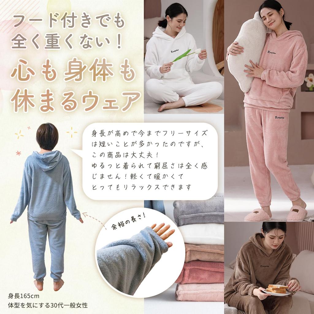 Cocomari Fluffy Pajama Set with Warm and Warm Fleece and Hooded Loungewear Women's Hoodie, Lining, (Black)