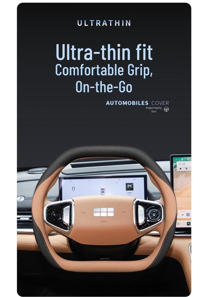 2025 Geely A7Emi Steering Wheel Cover - Four Seasons Interior Modification for Galaxy A7