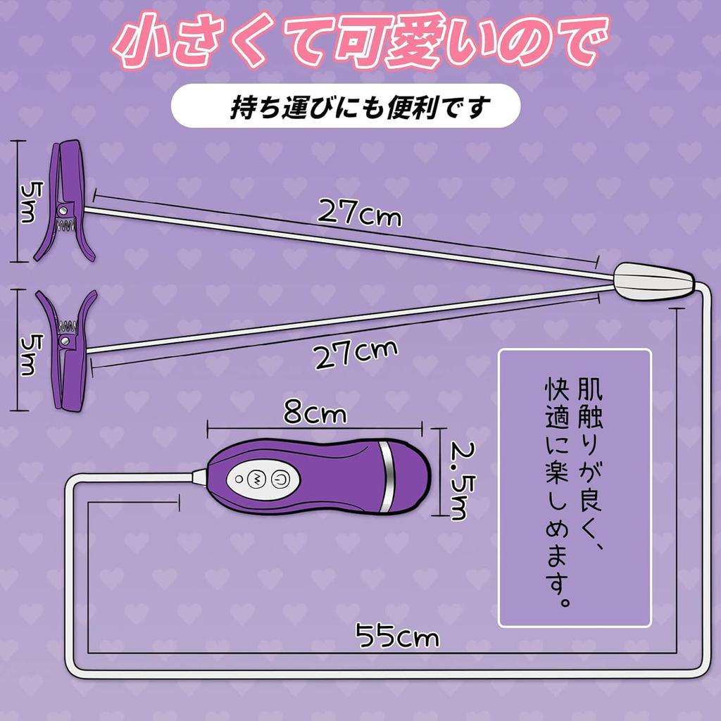 Giftoyou Nipple Vibrator Rotor Nipple Clip 10 Types of Vibration Nipple Attack Nipple Torture SM Goods Adult Goods Adult Toys [Adult]