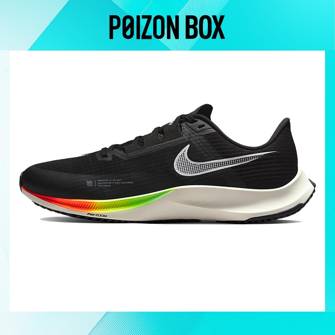

кроссовки Nike Zoom Rival Fly 3 Running shoes Men CT2405-011