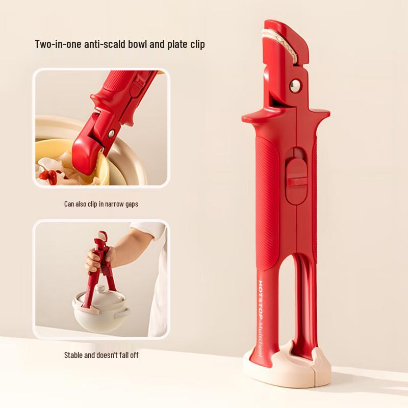 Термозащитный кухонный захват Onlycook