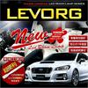 YOURS Subaru Levorg dimming Custom LED Room Lamp Set special M DBA-VM4 (with adjustment) (with tools) ymm-605-0633 [2]