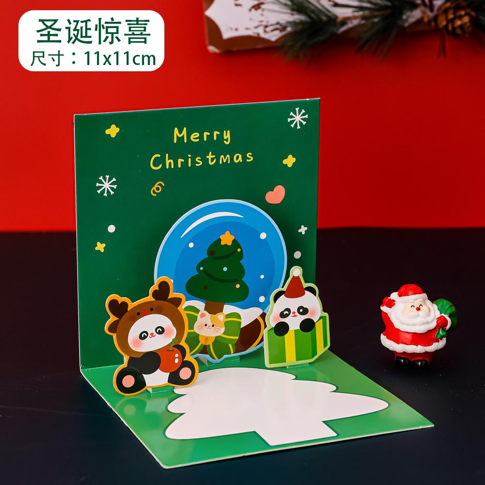 Lovely Christmas Three-dimensional Greeting Card Kindergarten Event Party Blessing Card Cute Cartoon Gift Blessing Greeting Card