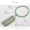 Women's Buddhist Prayer Beads, Kyoto Style, Aventurine, Silk Tassel, Suitable for All Sects, Informal Funerals, Buddhist Altar Accessories, Item