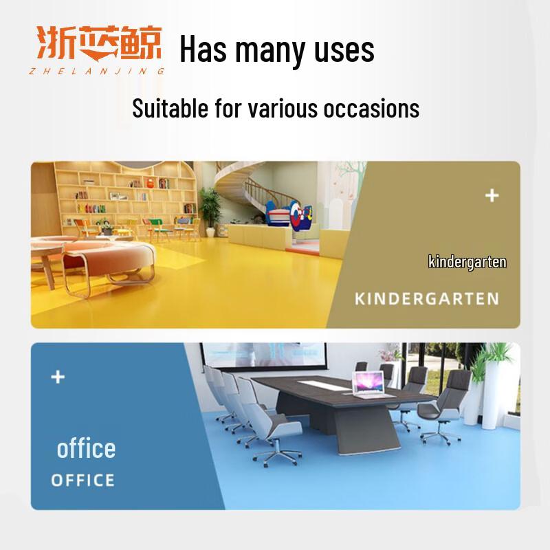 ZHELANJING Commercial PVC Floor Mat