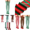 Christmas Elf Long Striped Thigh Stocking For Kids Adults