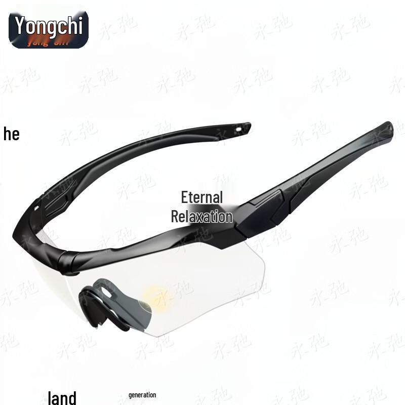 Yongchi Tactical Polarized Shooting Glasses