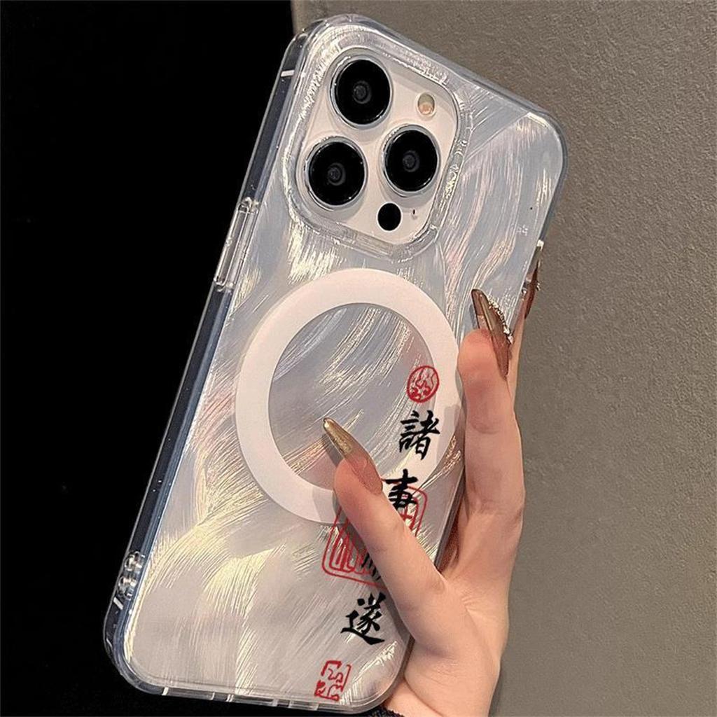 For IPhone Mobile Phone Case Feather Yarn Magnetic Suction Shell Double Layer Imd for Apple Mobile Phone Protective Cover Electroplated Frosted Shell