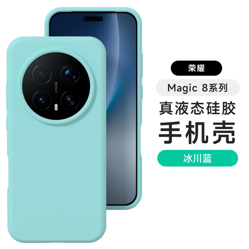 [Boxed] Applicable to OnePlus 15 Waxy Jiji mobile phone case 1 + ace6 Supreme Edition liquid silicone 1 plus 13 anti-drop.