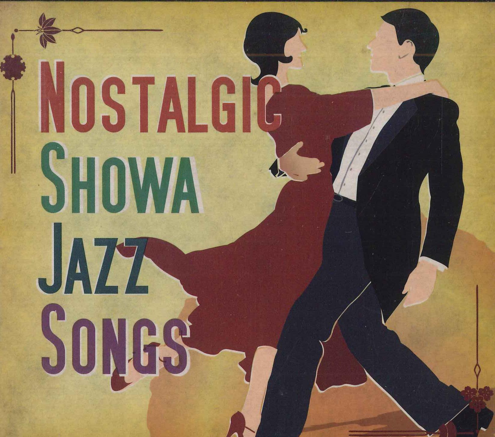 

CD VARIOUS - Nostalgic Showa Jazz Songs VFC1011 VICTOR Japan Jazz Used