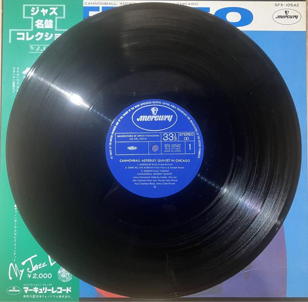 [USED] Cannonball Adderley Quintet InChicago LP