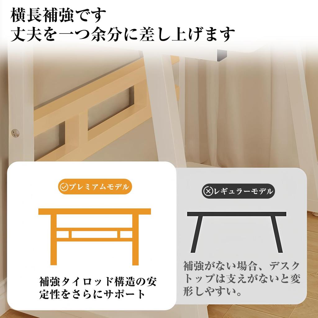 GIGIGET Compact Computer Office PC Home Simple Easy Study Instructions Included Desk, Desk, 3-Tier Table, Desk, Office, Space-Saving, Natural, Design,