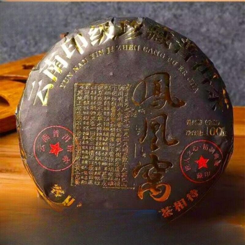 Yunnan Puerh Tea Raw Tea Mojiang Phoenix Nest Raw Cake 100g