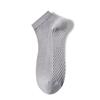 Men's Summer Thin Casual Business Massage Base Mesh Breathable Short Socks