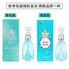 Beginning Lovers Wishing Elf Perfume Ml Fresh Natural Lasting Floral and Fruit Fragrance Ladies Student Eau De Perfume