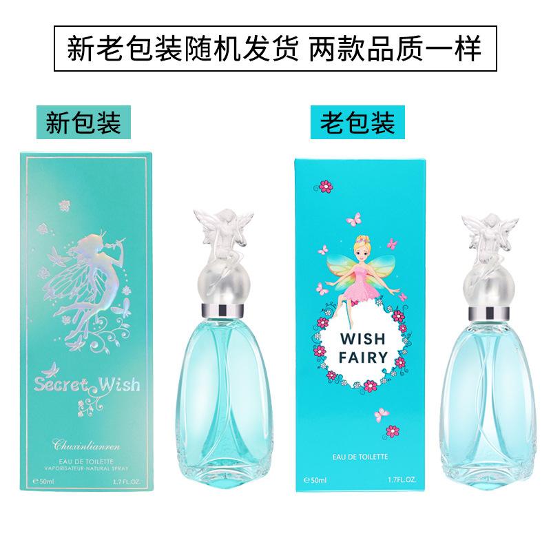 Beginning Lovers Wishing Elf Perfume Ml Fresh Natural Lasting Floral and Fruit Fragrance Ladies Student Eau De Perfume