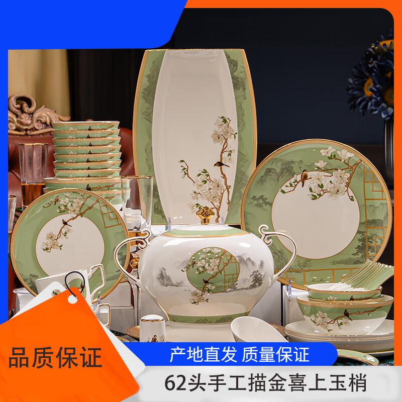 Ling s French Light Luxury 62-Piece Hand-Painted Gold Bone China Dinnerware Set