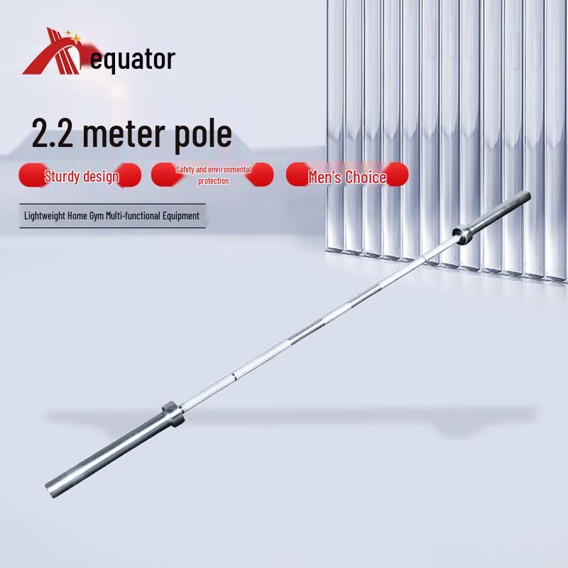 Chidaoxian 2.2m Olympic Barbell Bar