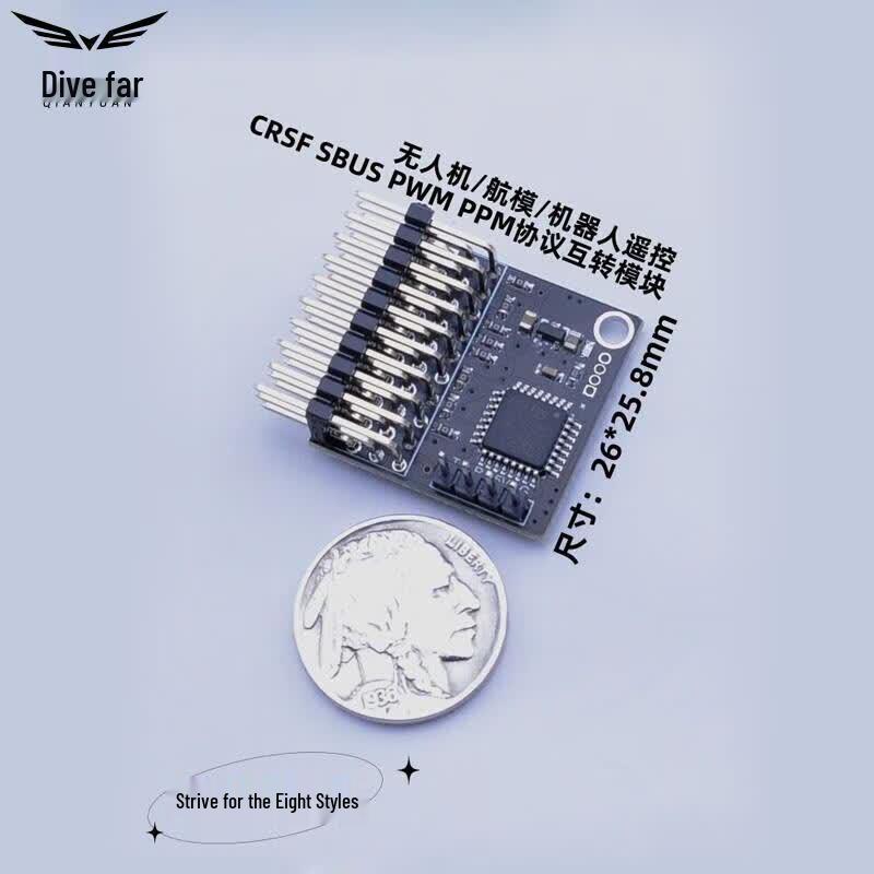 Qianyuan RC Model Protocol Converter