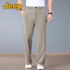 Men's JEEP Ice Silk Wide-Leg Casual Business Trousers