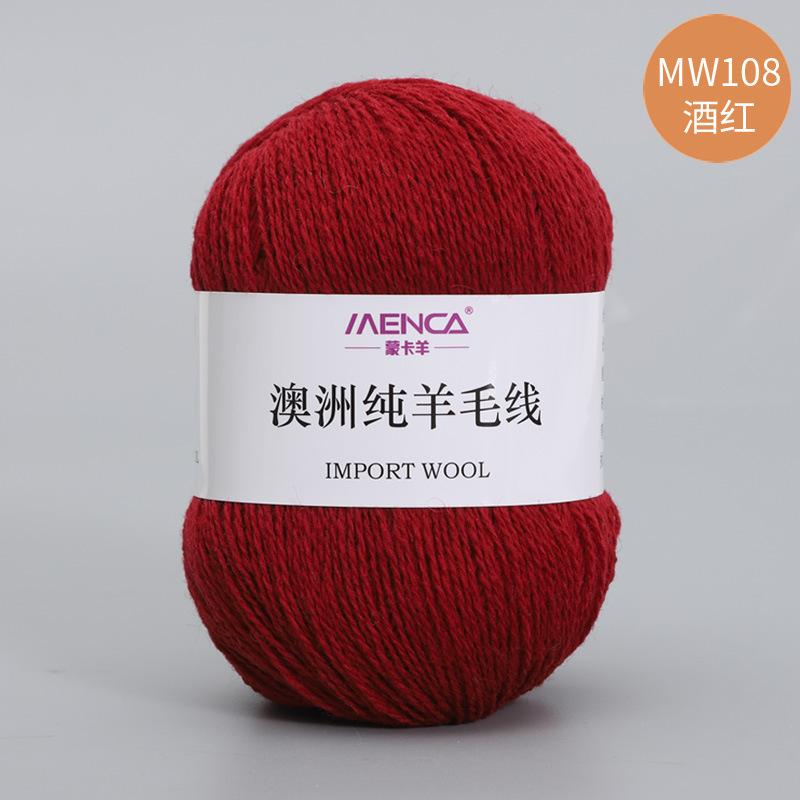 50g/roll 100% Pure Wool Yarn 2-strand Medium Coarse Yarn for Hand Crochet Scarves Sweaters Comfortable Warm Breathable Thread
