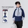 YOUYOUTONGHUA Boys' 3-in-1 Thickened Hooded Outdoor Winter Jacket