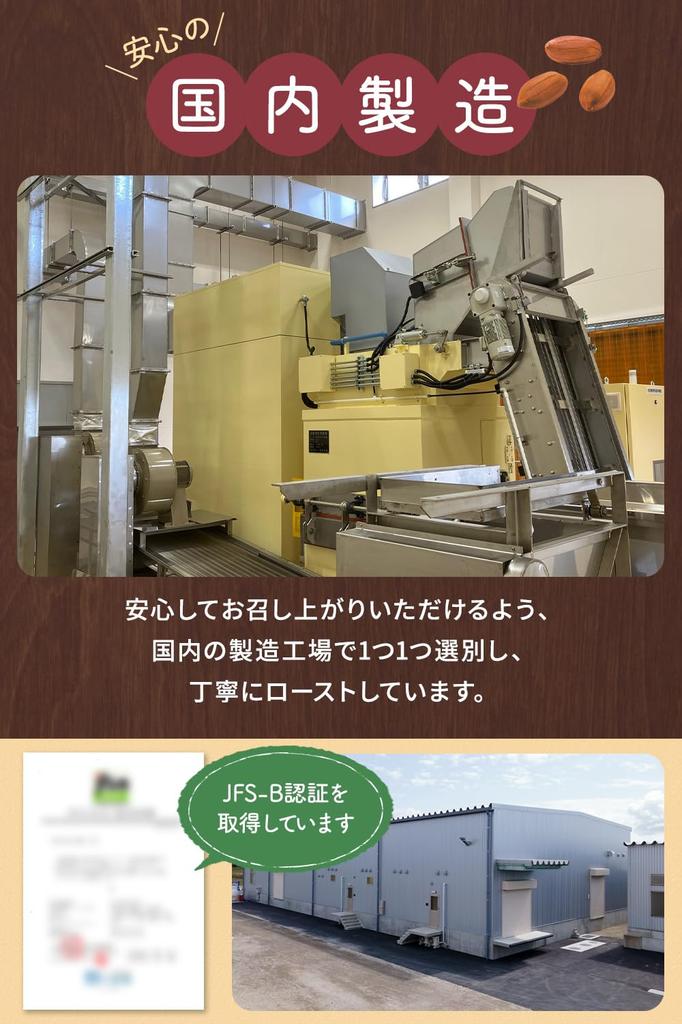 Sairin Shoten Roasted Peanuts 300g Chiba Prefecture Half-Shell Unsalted No Additives Skin-On Raw Oil-Free Whole Nut Roasting Meister Supervised