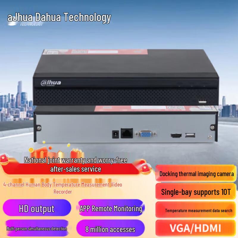 

Dahua 4-Channel NVR with Thermal and Face Temperature Measurement CN plug (adapter included)