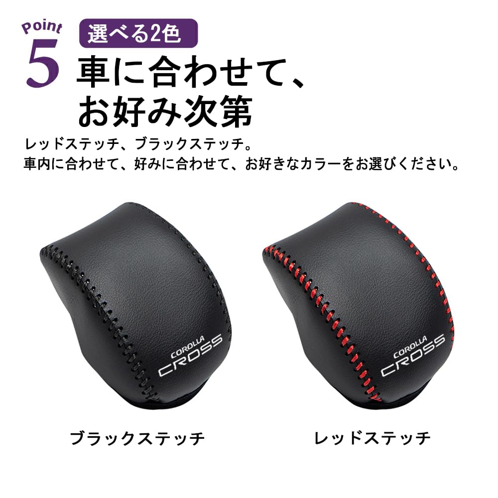 SAWAKAKI Toyota Corolla Cross Veröffentlichung Mai 2025 Exklusive Schaltknaufabdeckung Schalthebel Schaltung